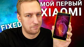 Смартобудни #1 Мой первый Xiaomi Redmi Note 4. Замена разъема и батареи. Опыт использования