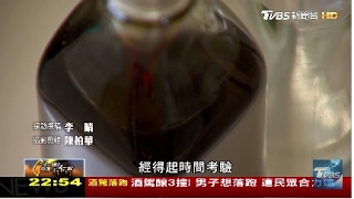 李日興手工醬油 等候甘醇黑豆實驗 TVBS一步一腳印 20170219
