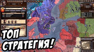 Именно по этой причине, королевства разваливались в средневековье! - Crusader Kings 2 #2