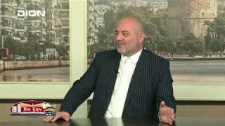 ΑΘΑΝΑΣΙΟΣ ΤΣΙΠΛΑΚΙΔΗΣ Β ΜΕΡΟΣ ΕΥ ΖΗΝ 18-02-2020