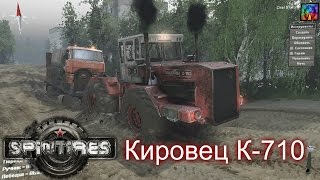 SpinTires. Мод: Кировец К-710 Доработанный. (Ссылка на мод в описании)