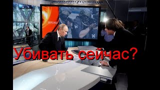 Обращение к Росгвардии, пусть посмотрят на себя со стороны