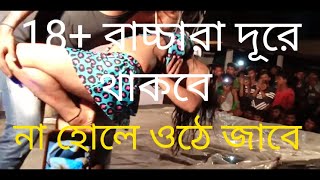 New  open dance hungama Chahat ke songs