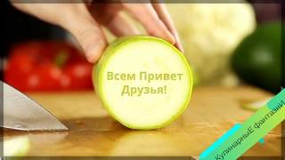 Трейлер канала (КулинарныЕ ФантазиИ)