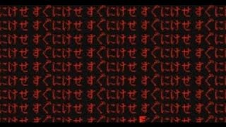 【都市伝説】真・女神転生　すぐにけせ