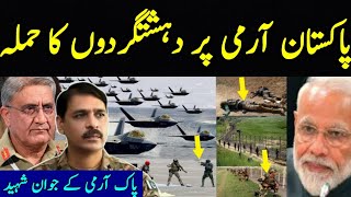 PM IMRAN KHAN QAMAR BAJWA ASIF GHAFOOR READY TO REPLY DIFRENT WAY | HAQEEQAT NEWS