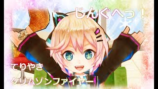 【白猫プロジェクト】双剣シェリル(6凸)ソロ　てりやきクリムゾンファイヤー