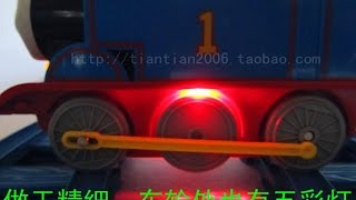 Thomas and friends song baby video YouTube.