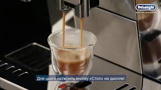 Инструкция по настройке напитков в кофемашине DeLonghi ECAM 650 75 MS