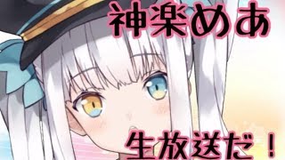 【アーカイブ】Vtuberって世知辛いのじゃ～なんだよね・・・