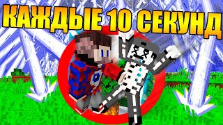 ?Майнкрафт, но молния бьёт каждые 10 секунд