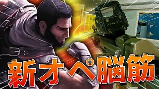 壁をタックルで突き破る脳筋オペレーター現るw【レインボーシックス】