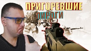 КОНЕЦ КРАБОКОДА☛Tavor Ctar 21☛WARFACE