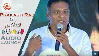 Prakash Raj Interesting Speech at Mana Oori Ramayanam Audio Launch - Prakash Raj, Priya Mani