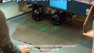 Автоматический раскрой кожи COMELZ CM44CN