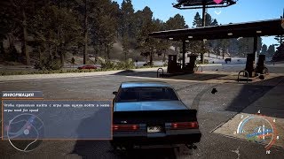 Как выйти из need for speed payback