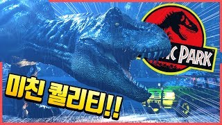 엄청난 퀄리티 팬메이드 게임! 티렉스 대탈출게임ㅣJurassic Park T.Rex Breakout Fanmade Game