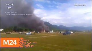 Два члена экипажа погибли при аварийной посадке самолета в Бурятии - Москва 24