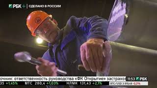 Производство промышленных теплиц из алюминия. Сделано в России РБК