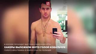Голая Юлия Ковальчук
