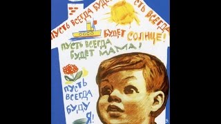 Солнечный круг (клип)