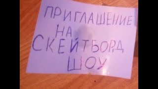девочка стикбот! скейтборд для стикбота! 4 серия
