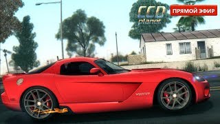 Стрим MTA. CCDPlanet server#2 Зарабатываем на фирменный Nissan GTR 2017 ?