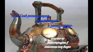ADV Cash Регистрация, верификация, заказ карты Advanced Cash