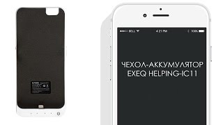Чехол-аккумулятор для iPhone 6 - EXEQ HelpinG-iC11