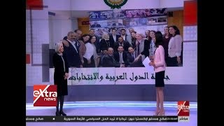 الآن| الجامعة العربية تتابع الانتخابات الرئاسية 2018