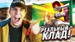 Реакция на Диму Масленникова. ВСКРЫЛИ дорогой ГАРАЖ а ТАМ... я в ШОКЕ!