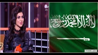 شاهد ماذا قالت حليمة بولند عن الشعب السعودي؟