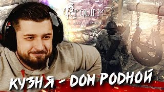 ХЕЛГЕН , ЛЕСОПИЛКА И ДРОВА #2 ➤ The Elder Scrolls V: Skyrim ➤ МАКСИМАЛЬНЫЕ ТРЕШ МОДЫ