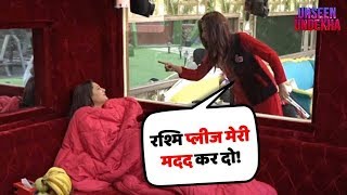 Bigg Boss 13 : Mahira Sharma Request Rashmi Desai For Help Kitchen In BB House | Day 133