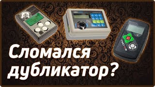 Ремонт дубликатора домофонных ключей, duplicator, tmd5s