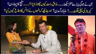 EP-14 Interview of Jogi Baba(Chand Baral) by Mahrosh Khan