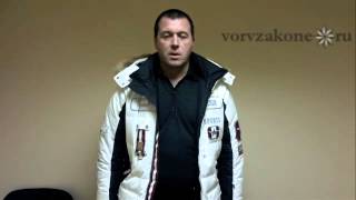 вор в законе Вадим Иваненко (Вадик Краснодарский); 16.01.11