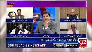 Shaikh Rohail criticises Fawad Chaudhry's speech in parliament| 17 Oct 2018 | 92NewsHD