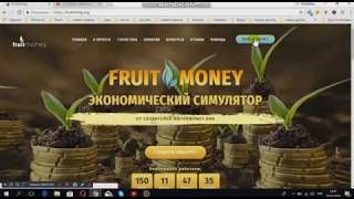 https://fruitmoney.org/?u=spihval  Игра с выводом денег