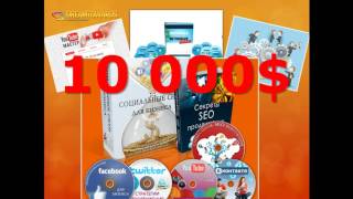 !!КАК сделать Бизнес Успешным! КАК УВЕЛИЧИТЬ Денежный поток! со слайдами