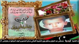 شكري برقيق & فرقة غاسرو - تعيطشي ايما | شهداء نالـوت 2011
