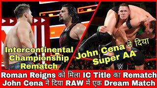 Roman Reigns Got Rematch For Intercontinental Championship | John Cena vs Finn Balor Dream Match RAW