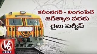 Railway Minister Suresh Prabhu Launch Jagityal-Morthad Railway Service | People Express Rejoice |V6