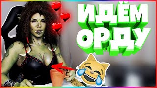 20 МИНУТ ОТБОРНЫХ ПРИКОЛОВ 2019 ЛУЧШИЕ ПРИКОЛЫ У СТИЧА -ИДЁМ ОРДУ