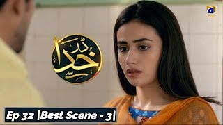 Darr Khuda Say | Episode - 32 | Best Scene - 03 | Har Pal Geo