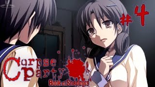 [16+] Смертельные коридоры - Corpse Party: Book of Shadows - #4