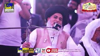 Shala Bozdilan Kadi Neend Na Ave By Khadim Hussain Rizvi ----Short Clip