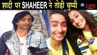 Shaheer Sheikh ने Erica Fernandes संग Dating की खबरो पर Finally तोड़ी अपनी चुप्पी... | Shaheer Erica