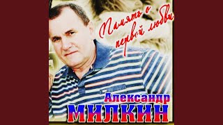 Давай не будем