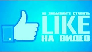Интро для конца видео HD +СКАЧАТЬ HD